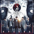 卢苑仪 - Theme XII