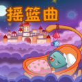 Yu周小豆 - 星语心愿