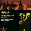 orchester der wiener staatsoper、Hermann Scherchen - Tchaikovsky: Overture 1812, Op. 49 - Largo - Allegro giusto