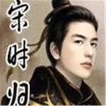 风满楼、白苏、蓝琪儿、苏叶 - 《宋时归》 第091集