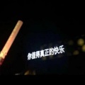 LI - 格林兄弟的诅咒 (翻唱 by LI)