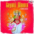 Gayatri Mantra: Siddhi Mantra