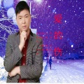 爱的伤（伴奏）
