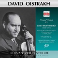 David Oistrakh、Leningrad Philharmonic Orchestra、Yevgeny Mravinsky - Violin Concerto No. 1 in A Minor, Op. 77: II. Scherzo. Allegro