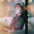 武藤彩未、小倉祐人、OHTORA、maeshima soshi - SHOWER