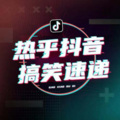 马大炮i - 