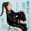 李悟小礼物 - 童年时光 (DJ默涵版)