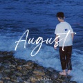 蒲峻 - Cruel Summer