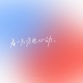 张周木宇 - 12월24일
