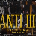 Anti Iii (Explicit)