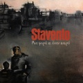 Stavento、lagnis、Kleopatra、Kritis - Me Alliotiko Aera