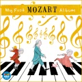 Gerard Willems - 3. Alla Turca. Rondo