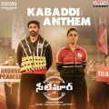 Kabaddi Anthem (From 