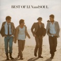 LUV - blue