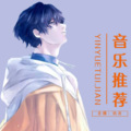 执念 - 暗河