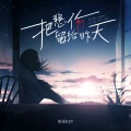 贵州雨神GZYS - 大漠红装