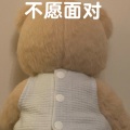 一个暴躁电电 - 天渊之别