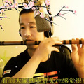 灵声笛韵 - 美丽的草原我的家