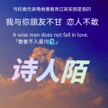 诗人陌 - 胸大的姑娘