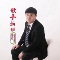 刘磊1 - 暗里着迷