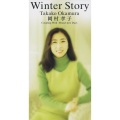 Winter Story