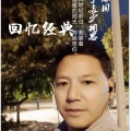 枫雨轩 - 我只在乎你