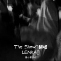 是小栗子吖 - the show