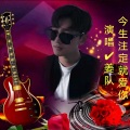 姜队 - 今生注定就爱你