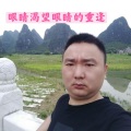 瞿士杰 - 眼睛渴望眼睛的重逢