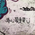 Lil-hin - 我不要你爱我