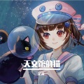 芷菡 - 泼墨漓江