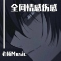 小杨 - 你表面上嘻嘻哈哈 跟谁都能聊得来