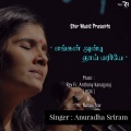 Engal Anbu Thai Mariyae (Matha Song)