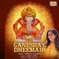 Ganeshay Dheemahi