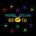 COOLCHA、Fizul、Panama - Хотбокс