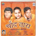 Pawan - Salay Salay Guiya