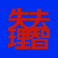 JUSF周存 - 群星-【土嗨+交响元素改编】乒乒乓乓 天下无双 (JUSF周存 Remix)