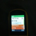 庸瑋 - 小木偶的话