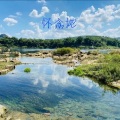 广东水神 - 让广东随风 (DJ前奏版)