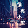 fainve单子 - “我们差一点就结婚了”