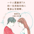 旺旺屋 - 佛说：无人不苦，不必喊疼