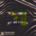 VESK GREEN、陈旭 - 哥只是个传说