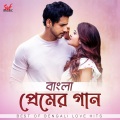 papon、Shreya Ghoshal - Kachhe Thako