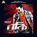 Palak Muchhal、Jeet Gannguli、Prasen、Shaan、Raja Chanda - Tui Borsha Bikeler Dheu