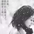 涵少 - 也许夜最适合哭