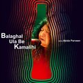 Abida Parveen - Balaghal Ula Be Kamalihi (Coke Studio Season 11)