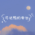 可达鸭 - 酷狗春节观影指南：长津湖之水门桥