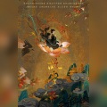 挽君 - 故梦
