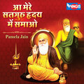 Pamela Jain - Aa Mere Satguru Hirday Me Samho