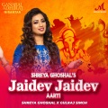 Jaidev Jaidev Aarti